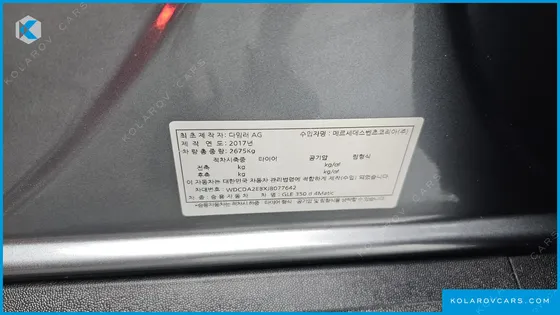 MERCEDES GLE-CLASS GLE350 D 4MATIC PREMIUM