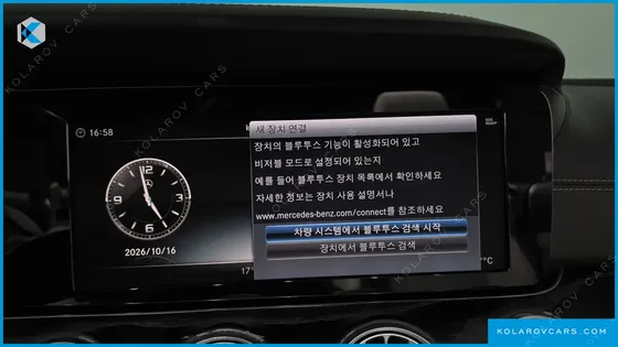 MERCEDES E-CLASS E220D CABRIOLET