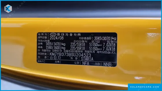 HYUNDAI STARIA L3.5  KINDER SAFETY CAR
