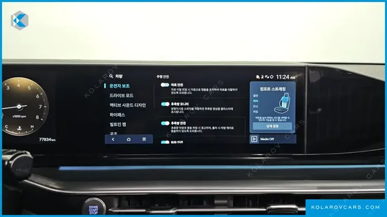 HYUNDAI GRANDEUR 2,5 GASOLINE 2WD
