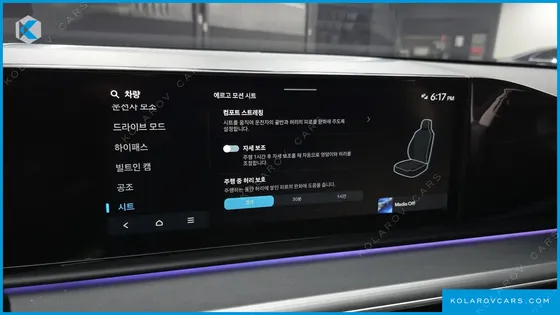 HYUNDAI GRANDEUR 2,5 GASOLINE 2WD