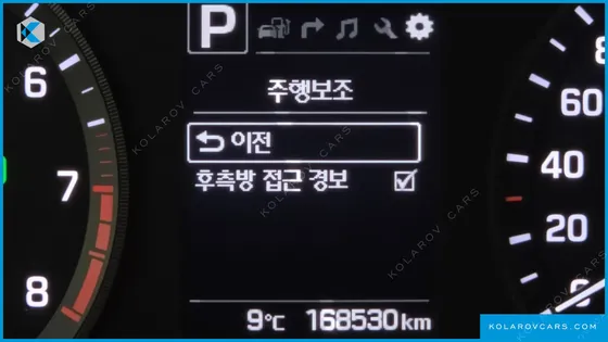 HYUNDAI SONATA 2.0 CARE+