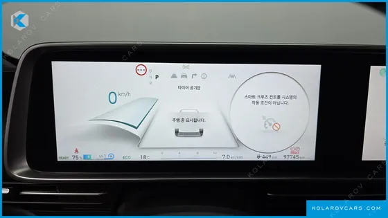 HYUNDAI IONIQ 6 LONG RANGE