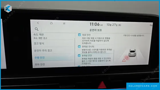HYUNDAI IONIQ 6 LONG RANGE