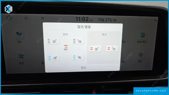 HYUNDAI IONIQ 6 LONG RANGE