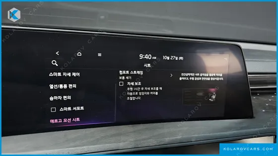 KIA K8 NOBLESSE
