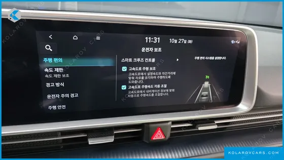 HYUNDAI IONIQ 6 LONG RANGE