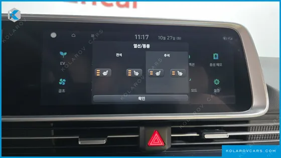 HYUNDAI IONIQ 6 LONG RANGE