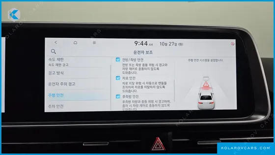 HYUNDAI IONIQ 6 STANDARD
