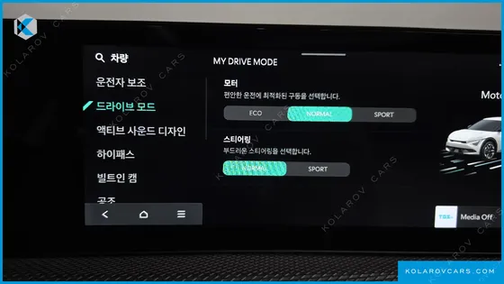 KIA EV6 LONG RANGE 2WD