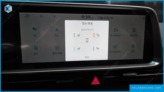 HYUNDAI IONIQ 6 STANDARD