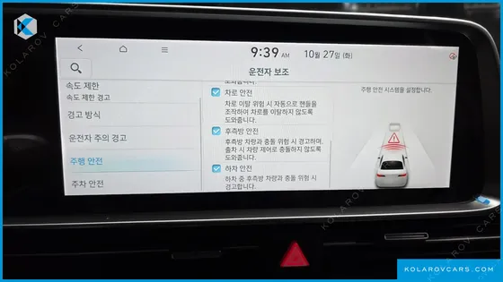 HYUNDAI IONIQ 6 STANDARD