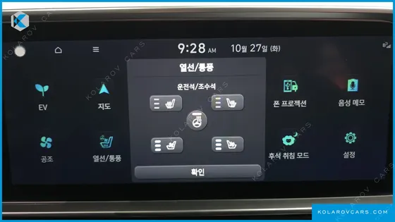 HYUNDAI IONIQ 6 STANDARD