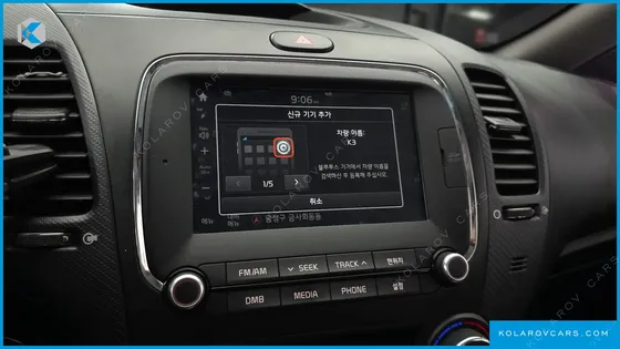 KIA K3 TRENDY