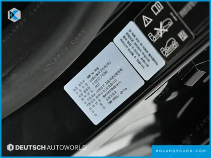 BMW 7 SERIES M760LI XDRIVE