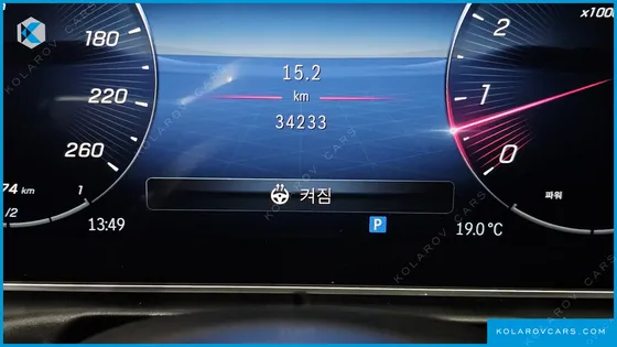 MERCEDES C-CLASS C300 4MATIC AVANTGARDE