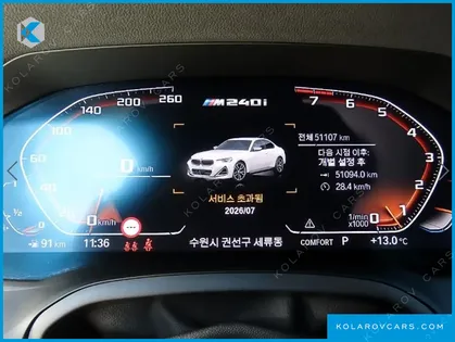 BMW 2 SERIES M240I XDRIVE COUPE