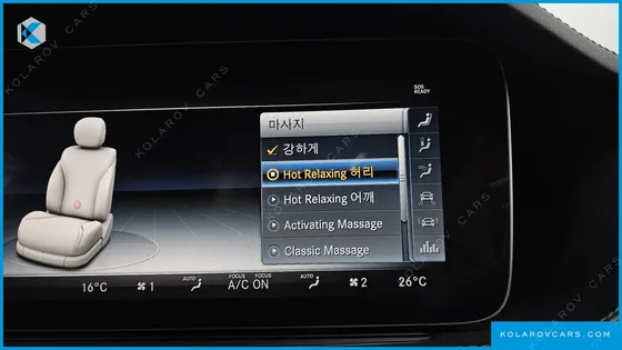 MERCEDES S-CLASS S560L 4MATIC