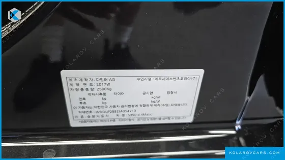 MERCEDES S-CLASS S350 D 4MATIC