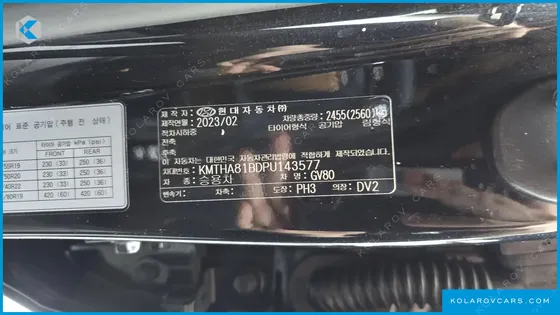 GENESIS GV80 2.5T GASOLINE AWD
