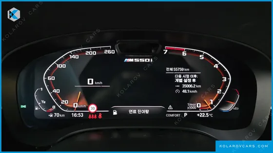 BMW 5 SERIES M550I XDRIVE