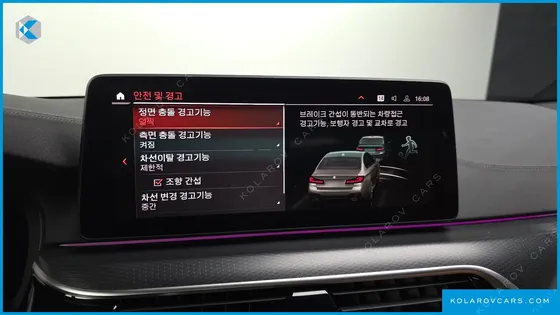 BMW 5 SERIES 520I M SPORT