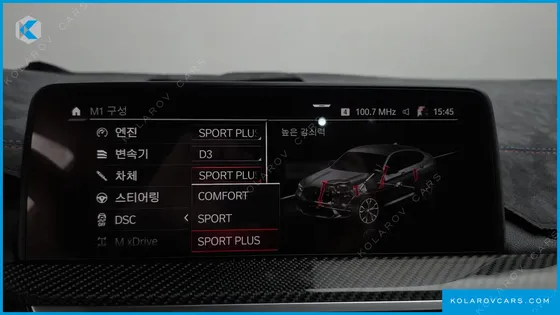 BMW X4M 3.0 COMPETITION CARBON PACKAGE