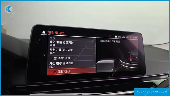 BMW 5 SERIES 520I LUXURY