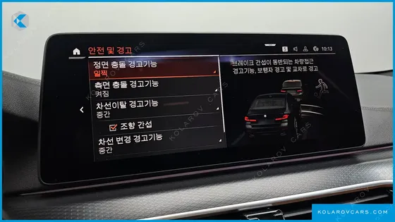 BMW 5 SERIES 520I M SPORT