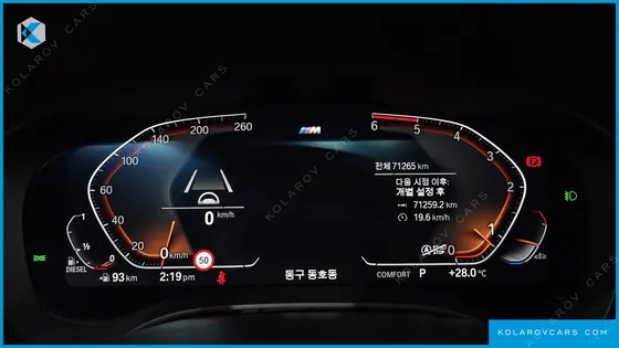 BMW 5 SERIES 520D M SPORT PACKAGE PLUS