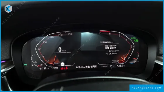 BMW 5 SERIES 530I XDRIVE LUXURY PLUS