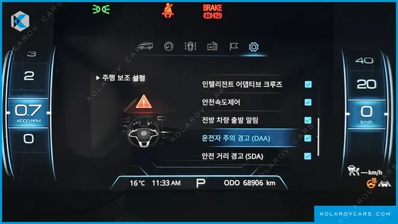 KGM - SSANGYONG KORANDO DIESEL 1.6 2WD DELIGHT