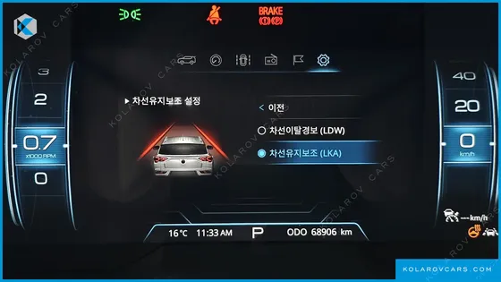 KGM - SSANGYONG KORANDO DIESEL 1.6 2WD DELIGHT