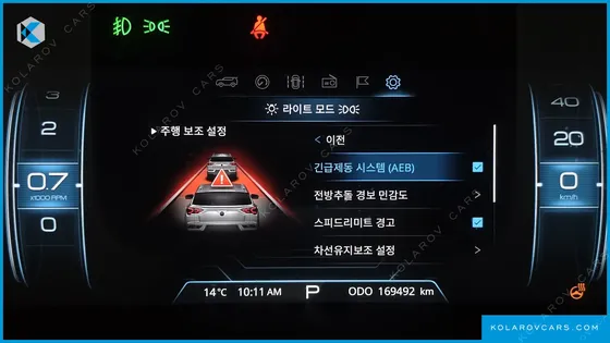 KGM - SSANGYONG KORANDO DIESEL 1.6 2WD DELIGHT PLUS