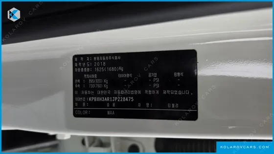 KGM - SSANGYONG TIVOLI GEAR EDITION 2WD