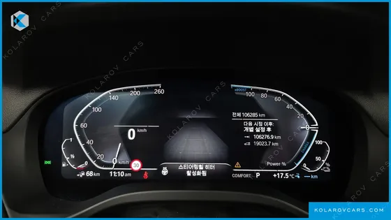 BMW X3 XDRIVE 30E M SPORTS ONLINE EXCLUSIVE EDITION