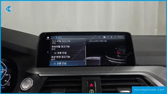 BMW X3 XDRIVE 30E M SPORTS ONLINE EXCLUSIVE EDITION