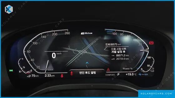 BMW X3 XDRIVE 30E M SPORTS ONLINE EXCLUSIVE EDITION