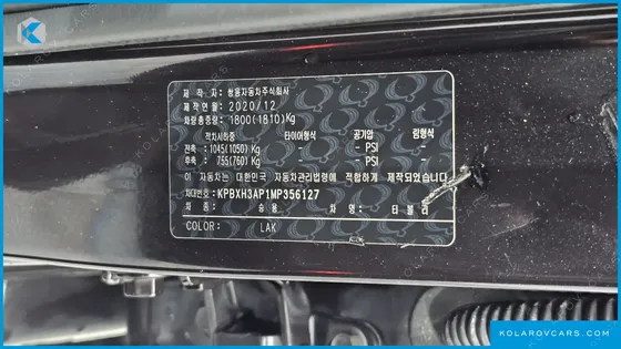 KGM - SSANGYONG TIVOLI DIESEL 1.6 2WD