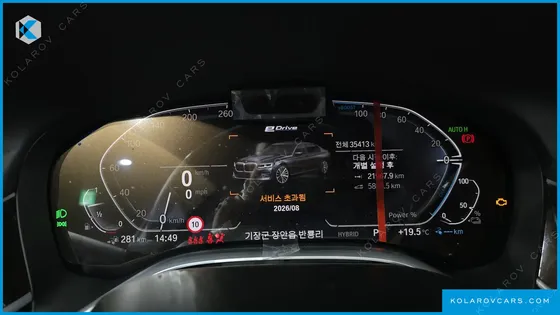 BMW 7 SERIES 745E IPERFORMANCE DESIGN PURE EXCELLENCE