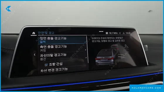 BMW 7 SERIES 745E IPERFORMANCE DESIGN PURE EXCELLENCE