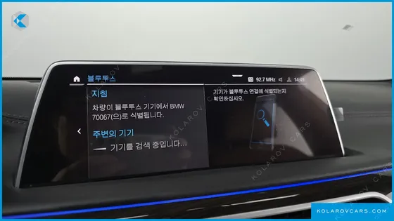 BMW 7 SERIES 745E IPERFORMANCE DESIGN PURE EXCELLENCE