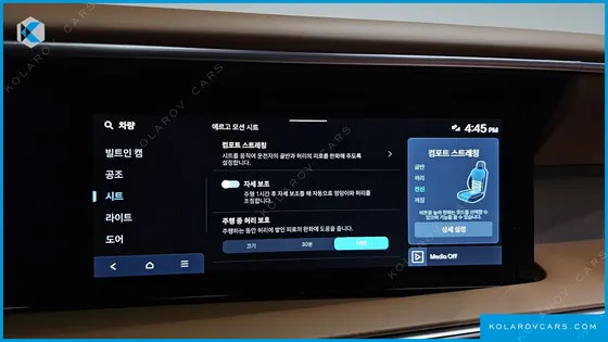 HYUNDAI PALISADE HEV 2.5T 2WD 7-SEATER