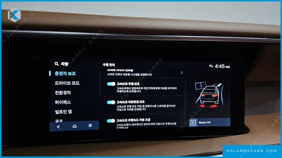 HYUNDAI PALISADE HEV 2.5T 2WD 7-SEATER