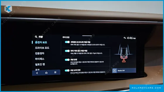 HYUNDAI PALISADE HEV 2.5T 2WD 7-SEATER