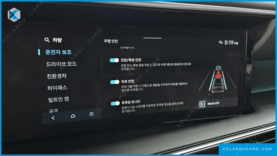 HYUNDAI PALISADE HEV 2.5T 4WD 7-SEATER