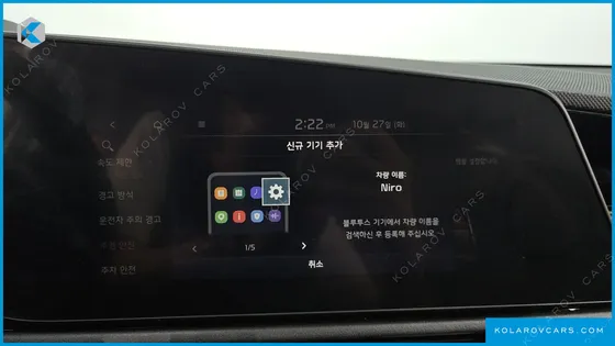 KIA NIRO PRESTIGE