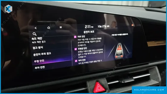 KIA NIRO SIGNATURE