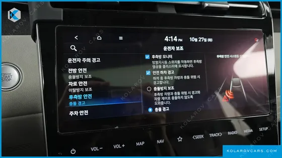 HYUNDAI TUCSON INSPIRATION 2WD