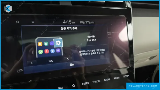 HYUNDAI TUCSON INSPIRATION 2WD